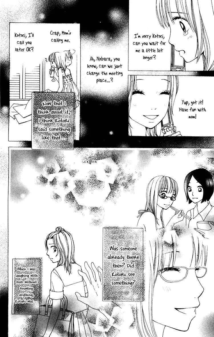 Inochi Chapter 3 page 12 - Chapter 3: Goodbye