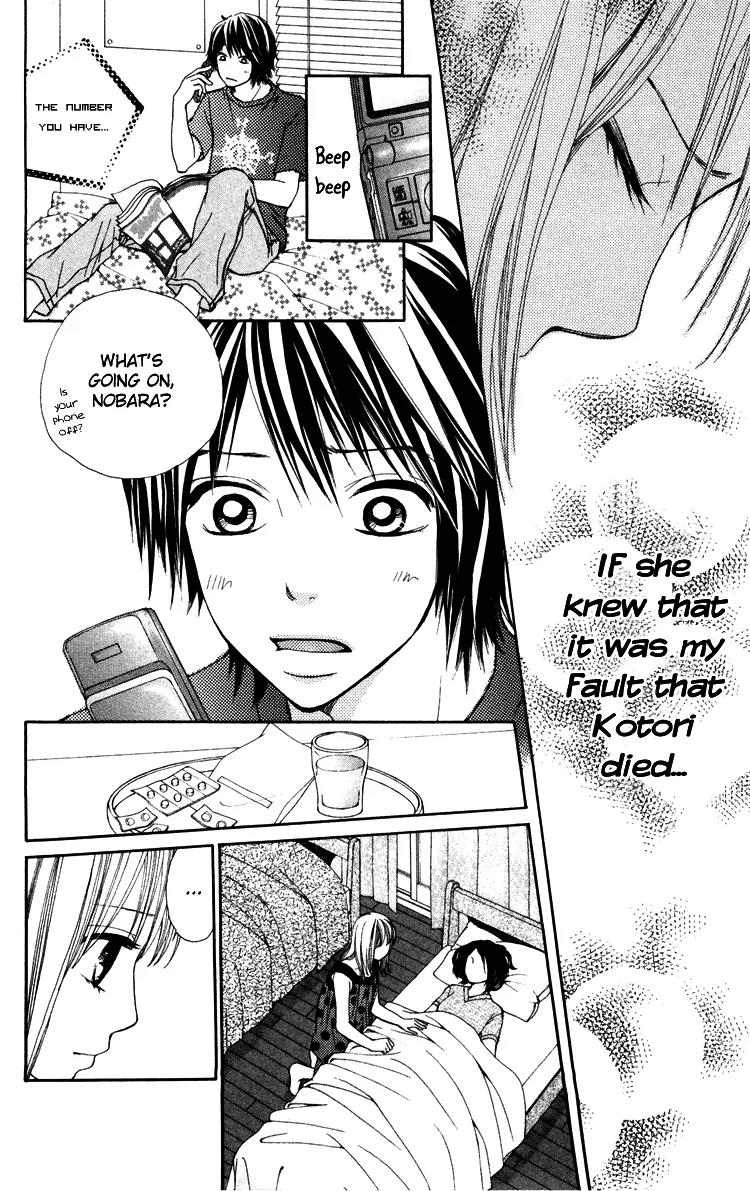 Inochi Chapter 3 page 16 - Chapter 3: Goodbye
