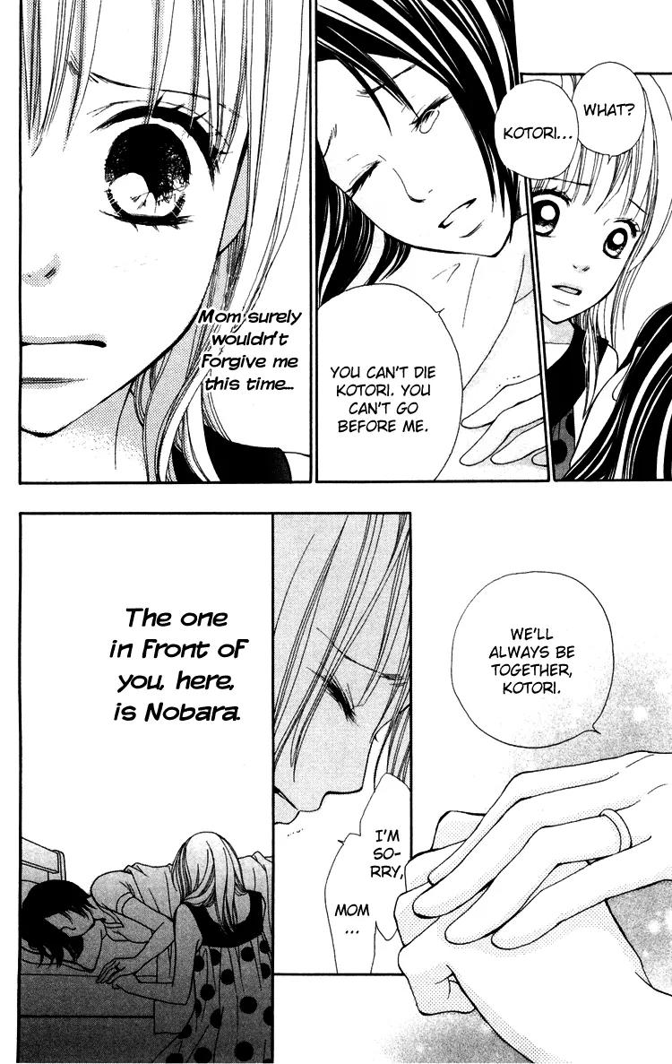Inochi Chapter 3 page 18 - Chapter 3: Goodbye