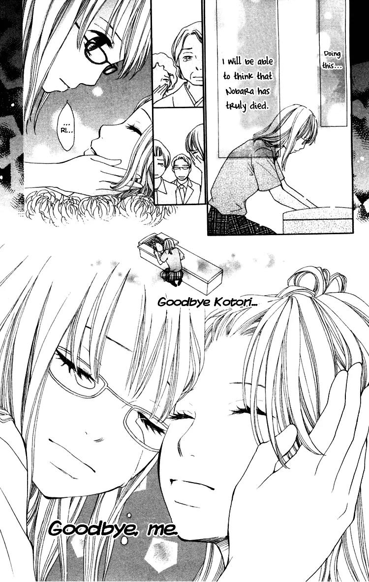 Inochi Chapter 3 page 39 - Chapter 3: Goodbye