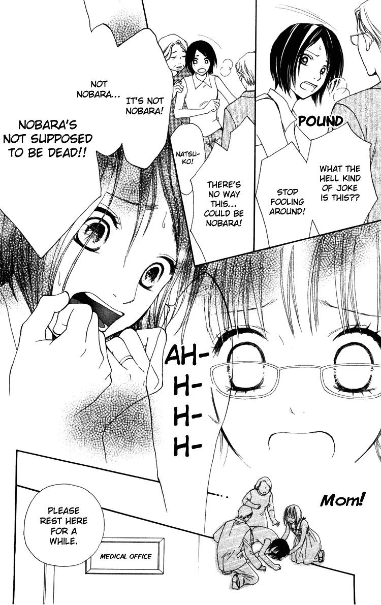Inochi Chapter 3 page 6 - Chapter 3: Goodbye