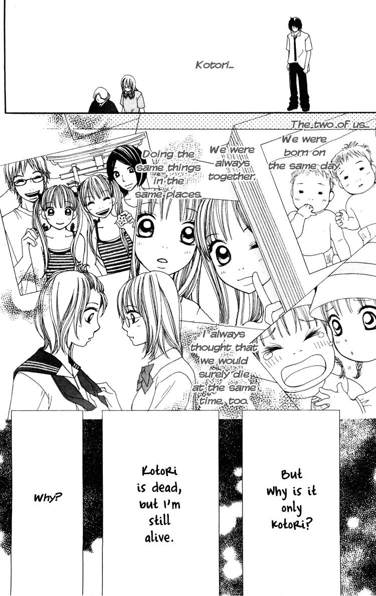 Inochi Chapter 4 page 16 - Chapter 4: Capture the Suspect