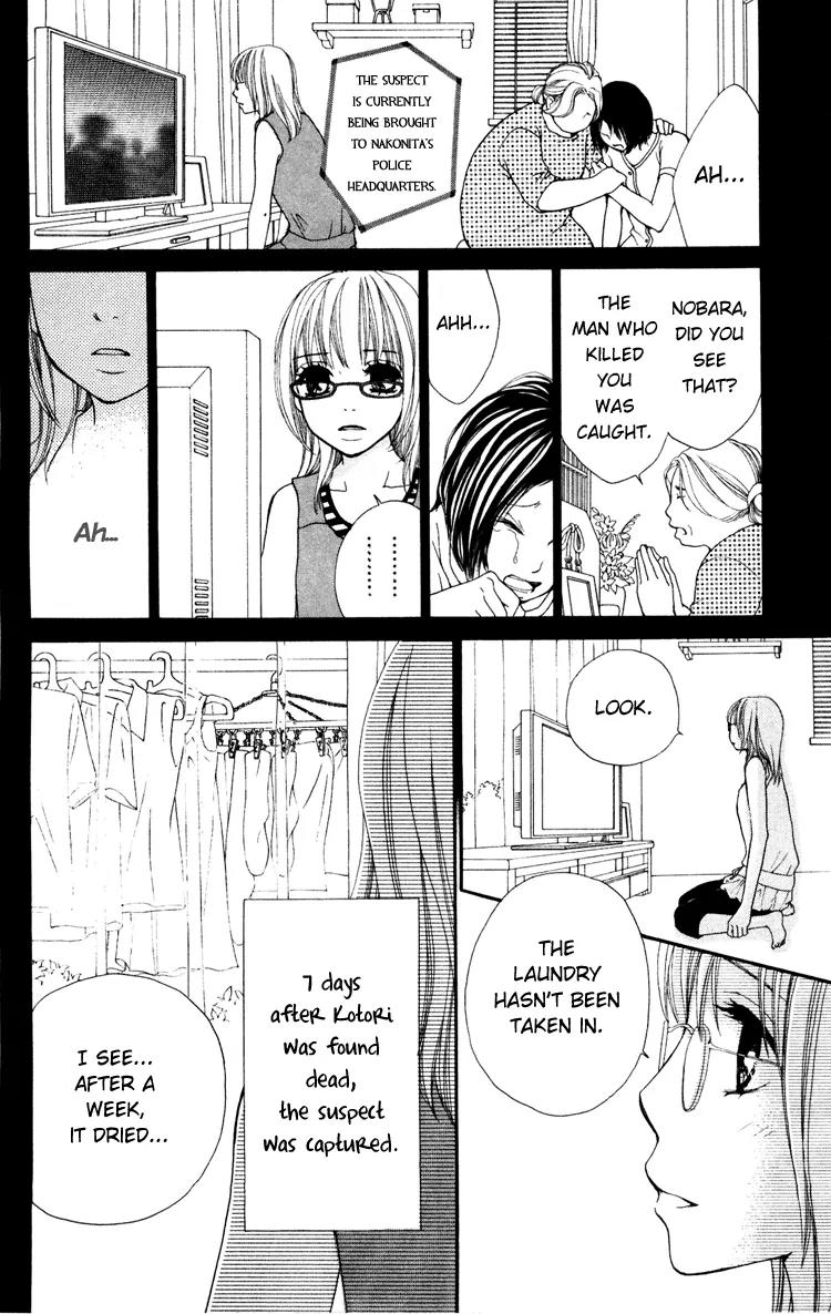 Inochi Chapter 4 page 22 - Chapter 4: Capture the Suspect