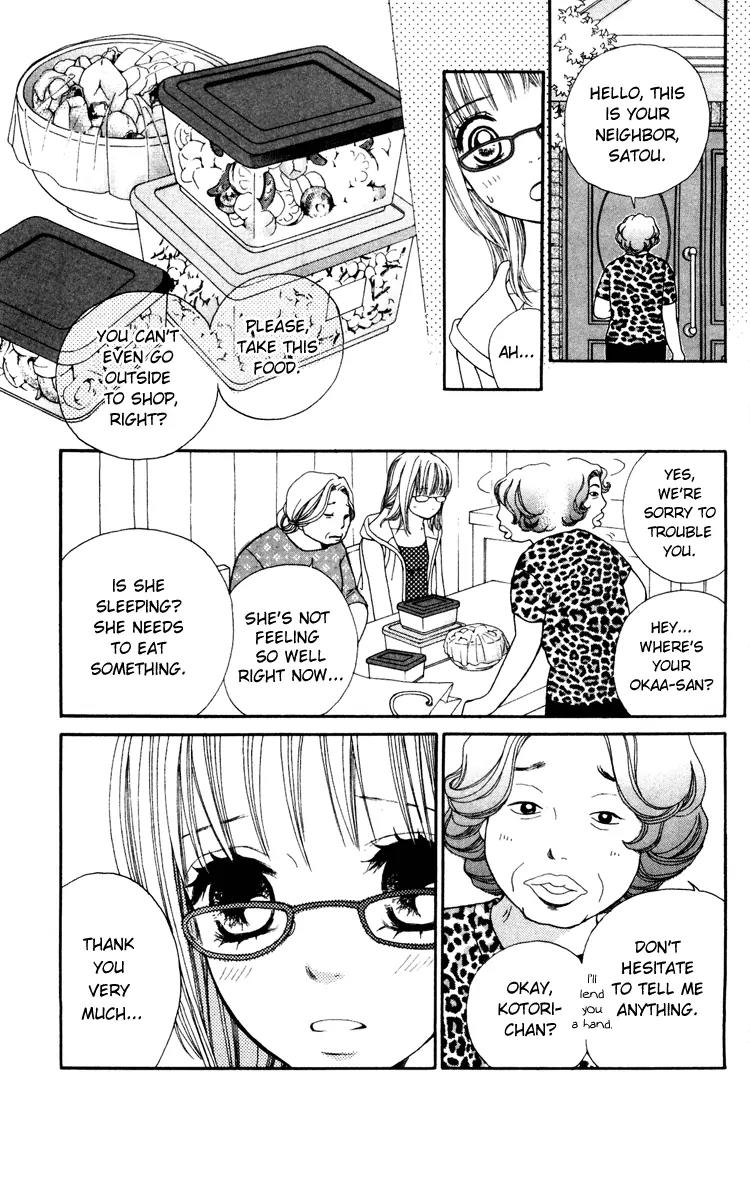 Inochi Chapter 4 page 25 - Chapter 4: Capture the Suspect