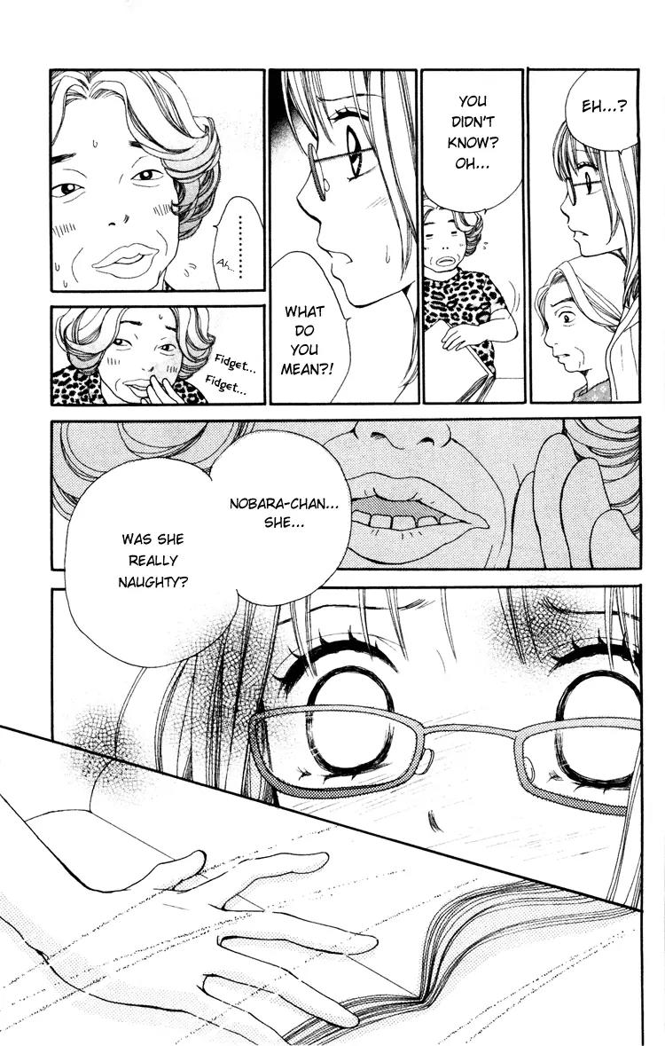 Inochi Chapter 4 page 27 - Chapter 4: Capture the Suspect