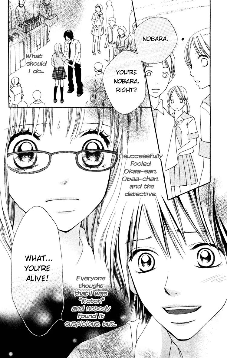 Inochi Chapter 4 page 4 - Chapter 4: Capture the Suspect