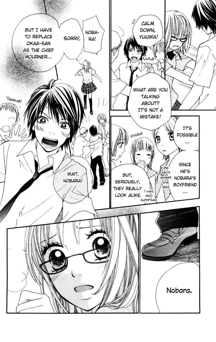 Inochi Chapter 4 page 6 - Chapter 4: Capture the Suspect