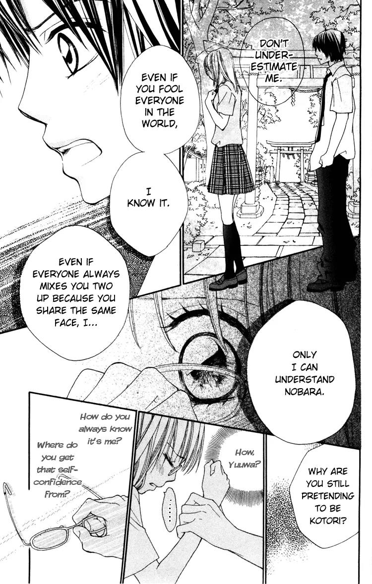 Inochi Chapter 4 page 7 - Chapter 4: Capture the Suspect