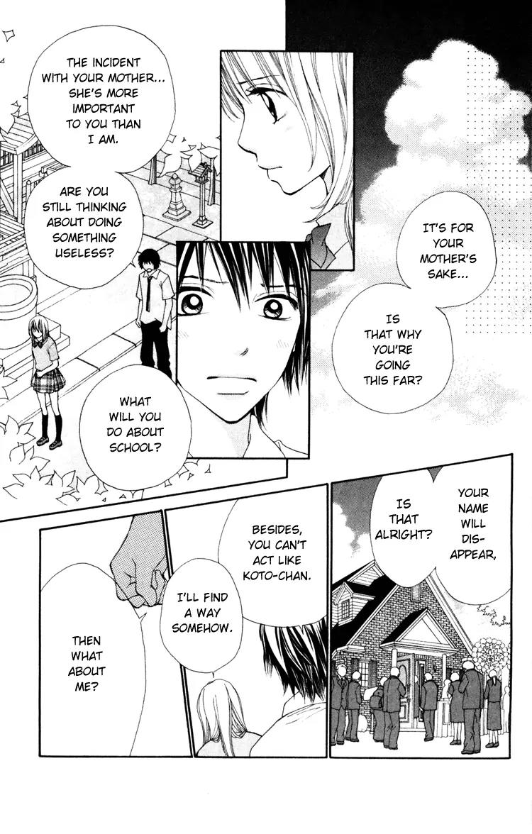 Inochi Chapter 4 page 9 - Chapter 4: Capture the Suspect