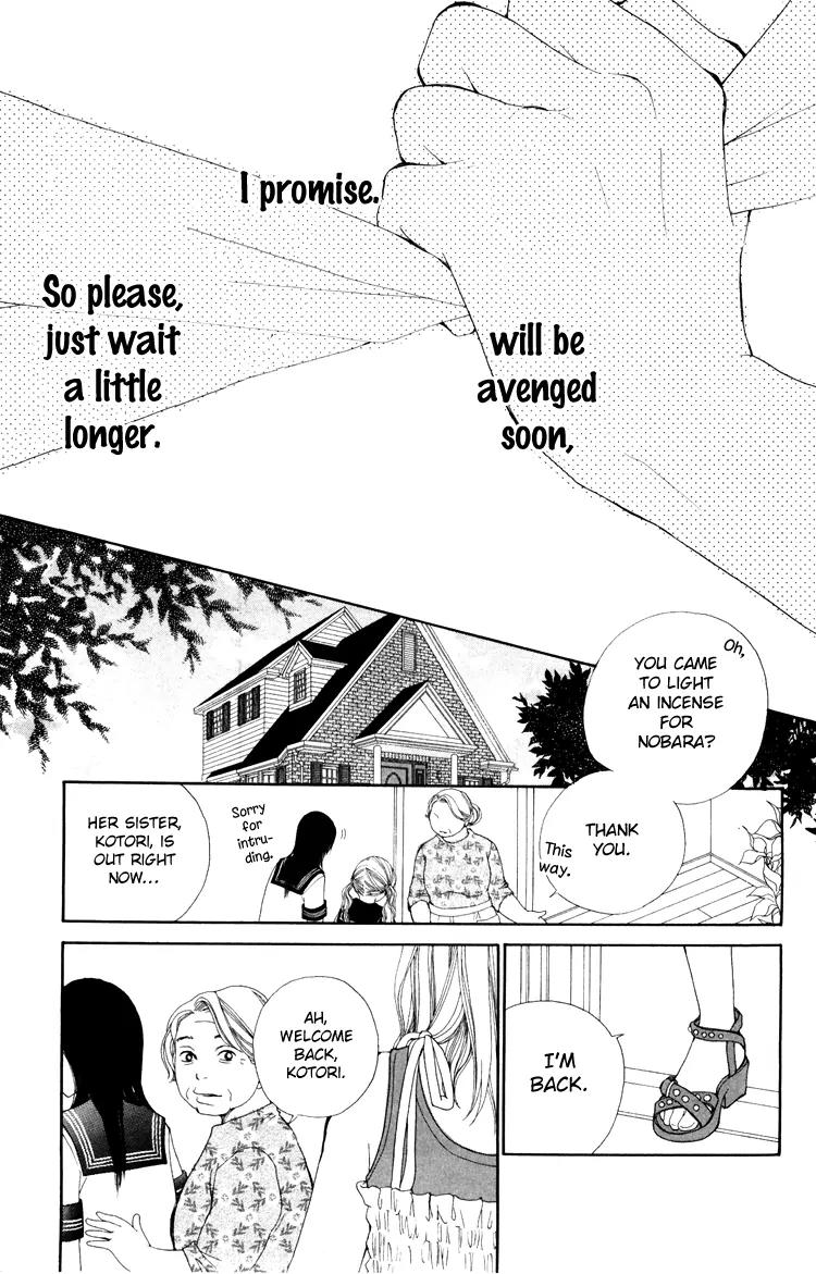 Inochi Chapter 5 page 12 - Chapter 5: First Trial