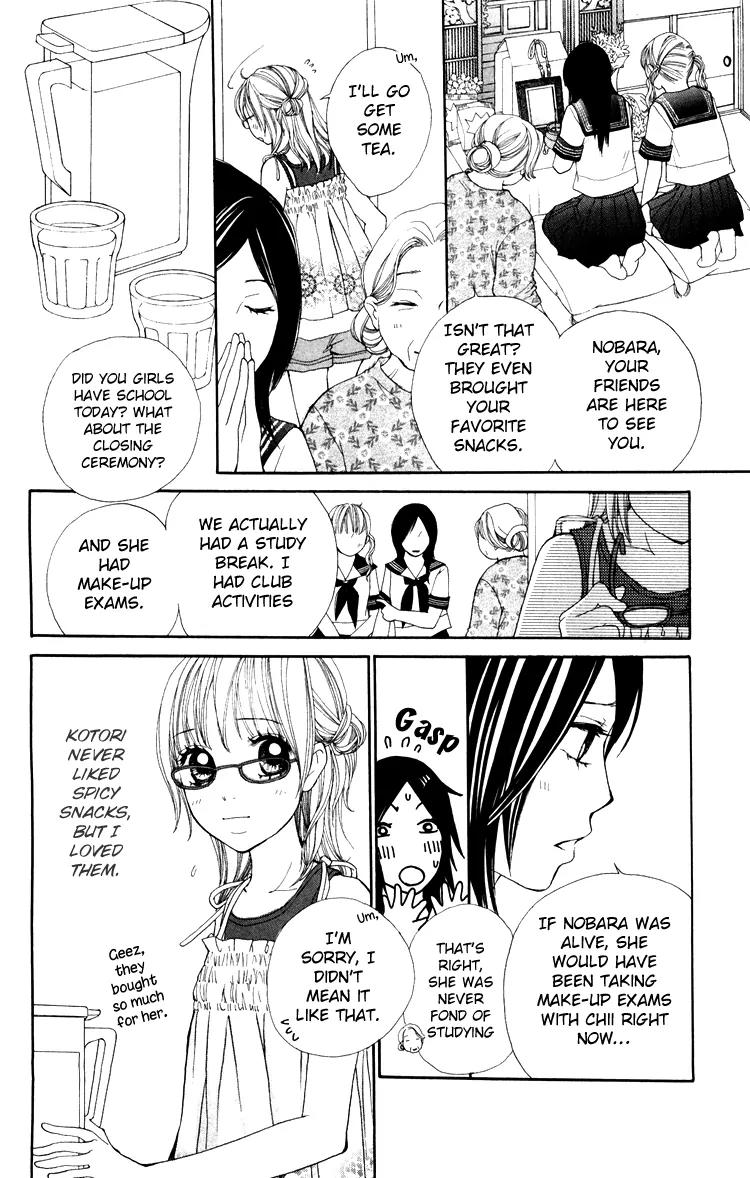 Inochi Chapter 5 page 14 - Chapter 5: First Trial