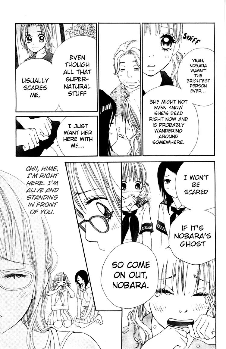 Inochi Chapter 5 page 15 - Chapter 5: First Trial