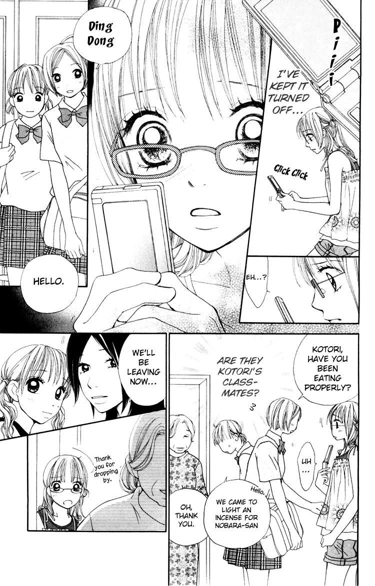 Inochi Chapter 5 page 17 - Chapter 5: First Trial