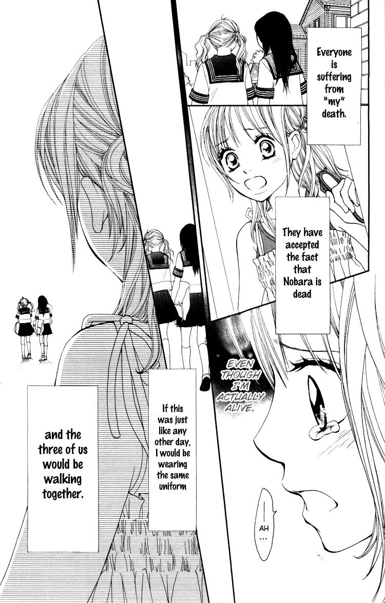 Inochi Chapter 5 page 19 - Chapter 5: First Trial