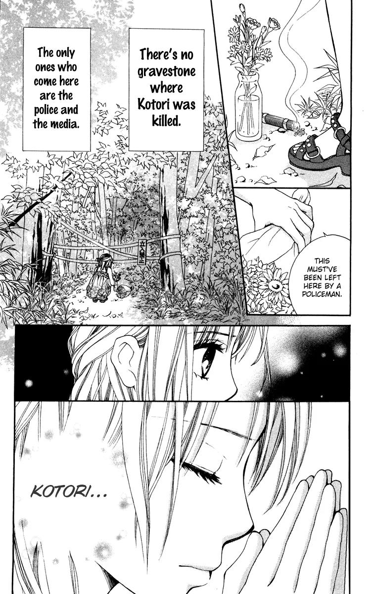 Inochi Chapter 5 page 7 - Chapter 5: First Trial