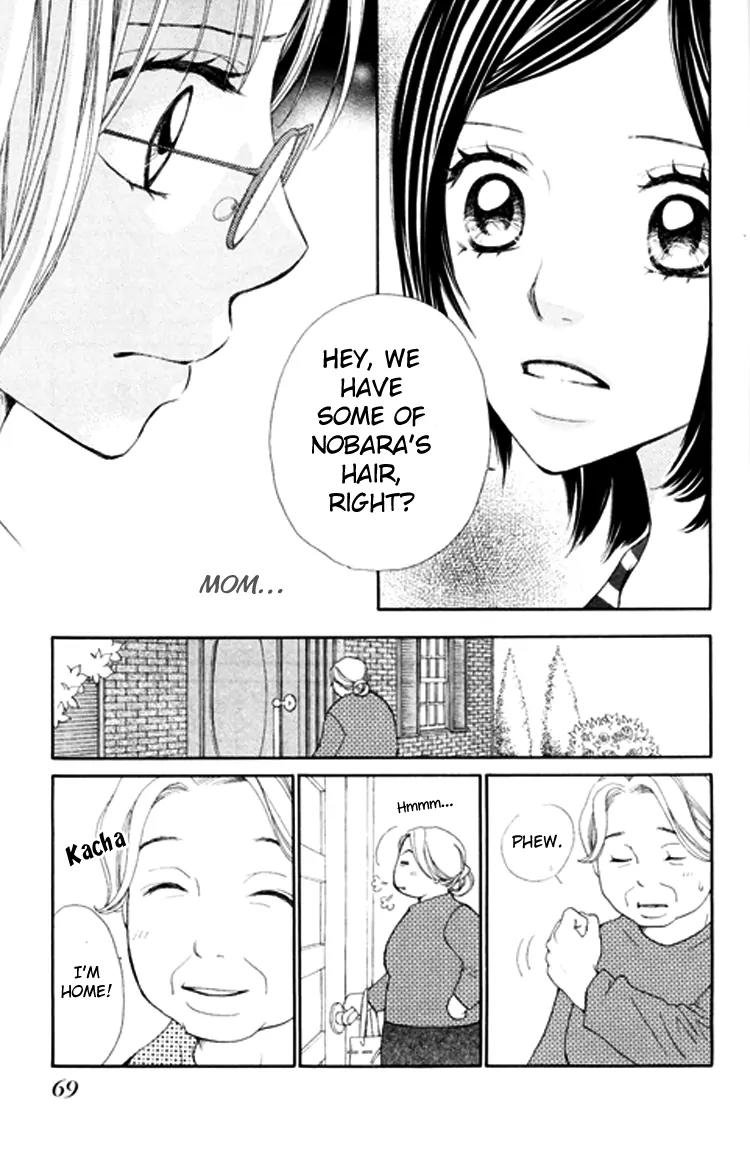 Inochi Chapter 6 page 29 - Chapter 6: Sanity Trial