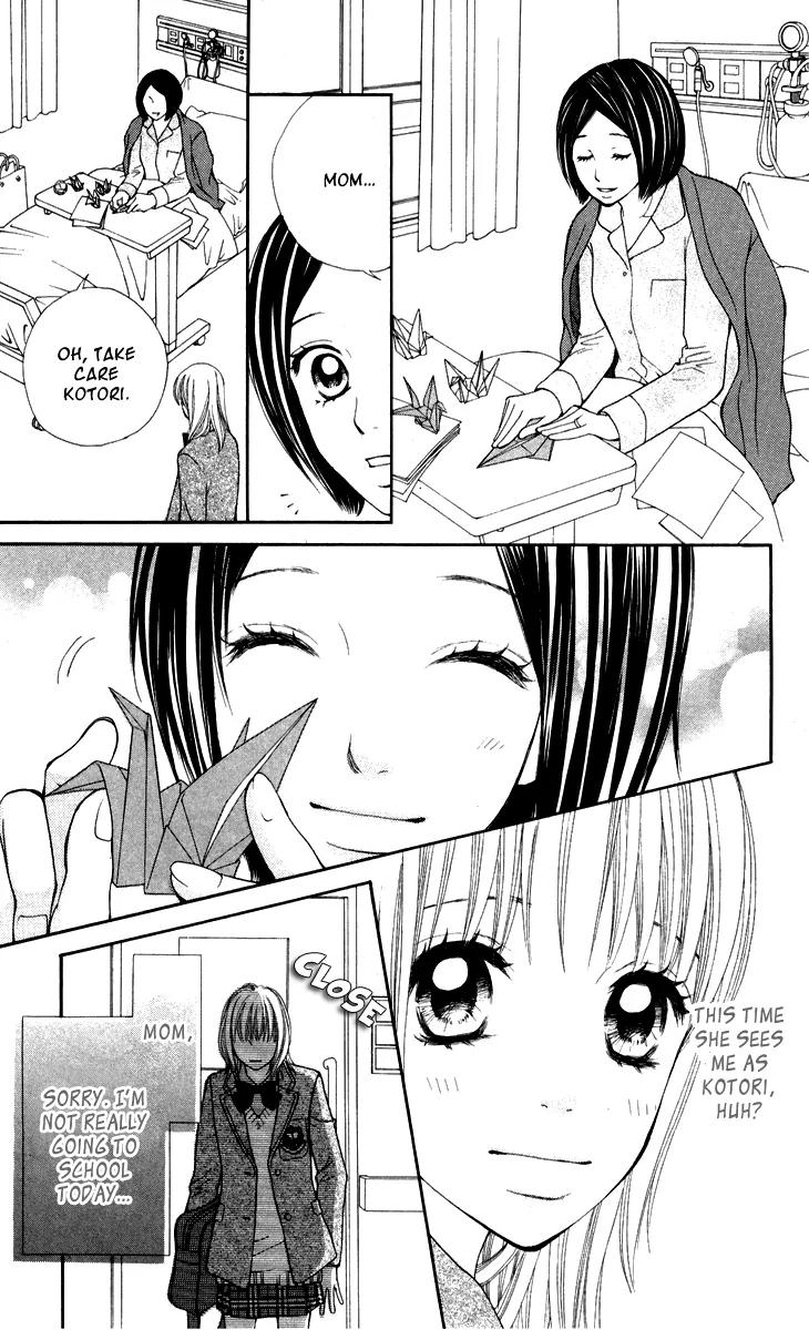 Inochi Chapter 7 page 12 - Chapter 7: Judgment