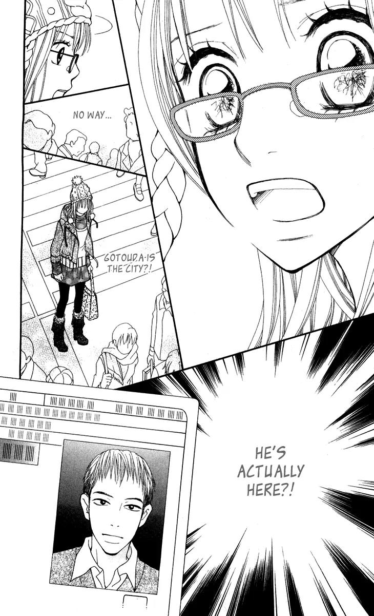Inochi Chapter 7 page 39 - Chapter 7: Judgment