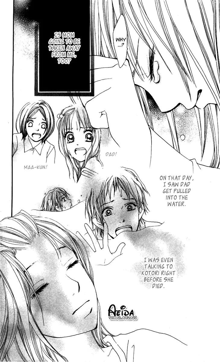 Inochi Chapter 7 page 5 - Chapter 7: Judgment