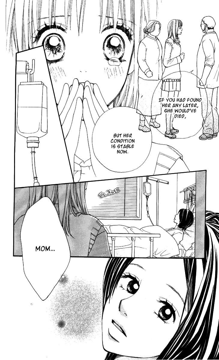 Inochi Chapter 7 page 7 - Chapter 7: Judgment