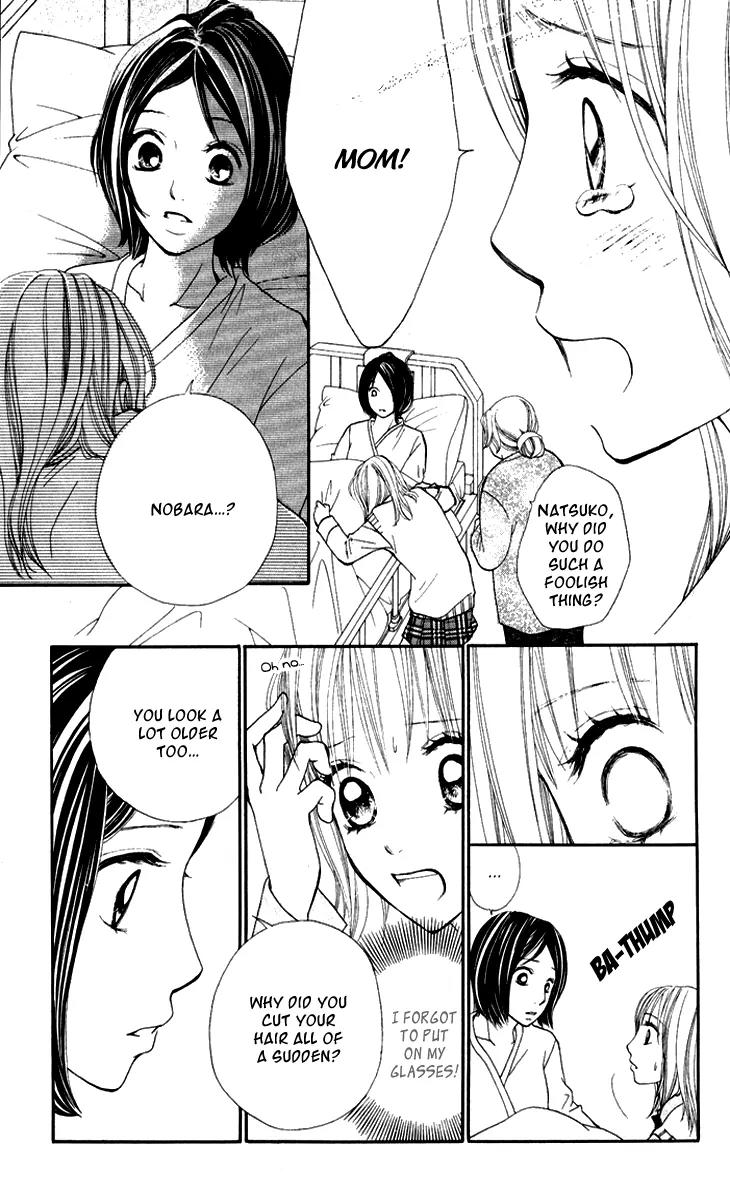 Inochi Chapter 7 page 8 - Chapter 7: Judgment