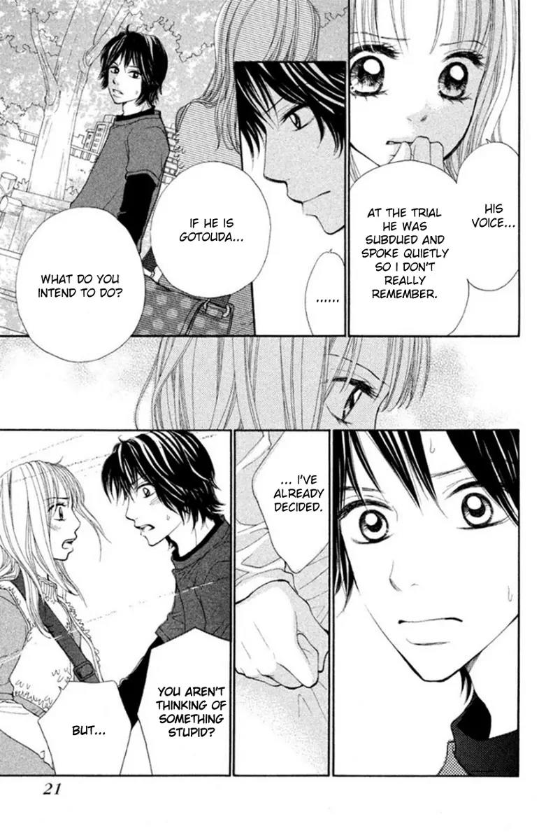 Inochi Chapter 9 page 24 - Chapter 9: Murase's True Colors