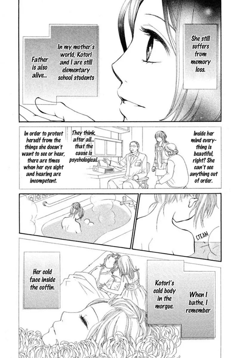 Inochi Chapter 9 page 30 - Chapter 9: Murase's True Colors