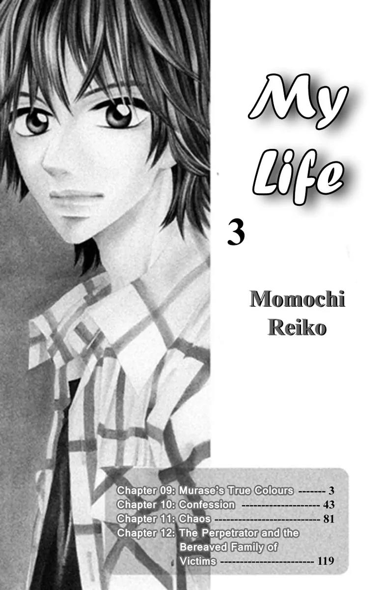 Inochi Chapter 9 page 4 - Chapter 9: Murase's True Colors