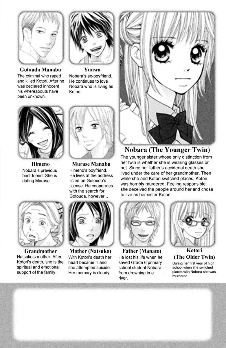 Inochi Chapter 9 page 5 - Chapter 9: Murase's True Colors