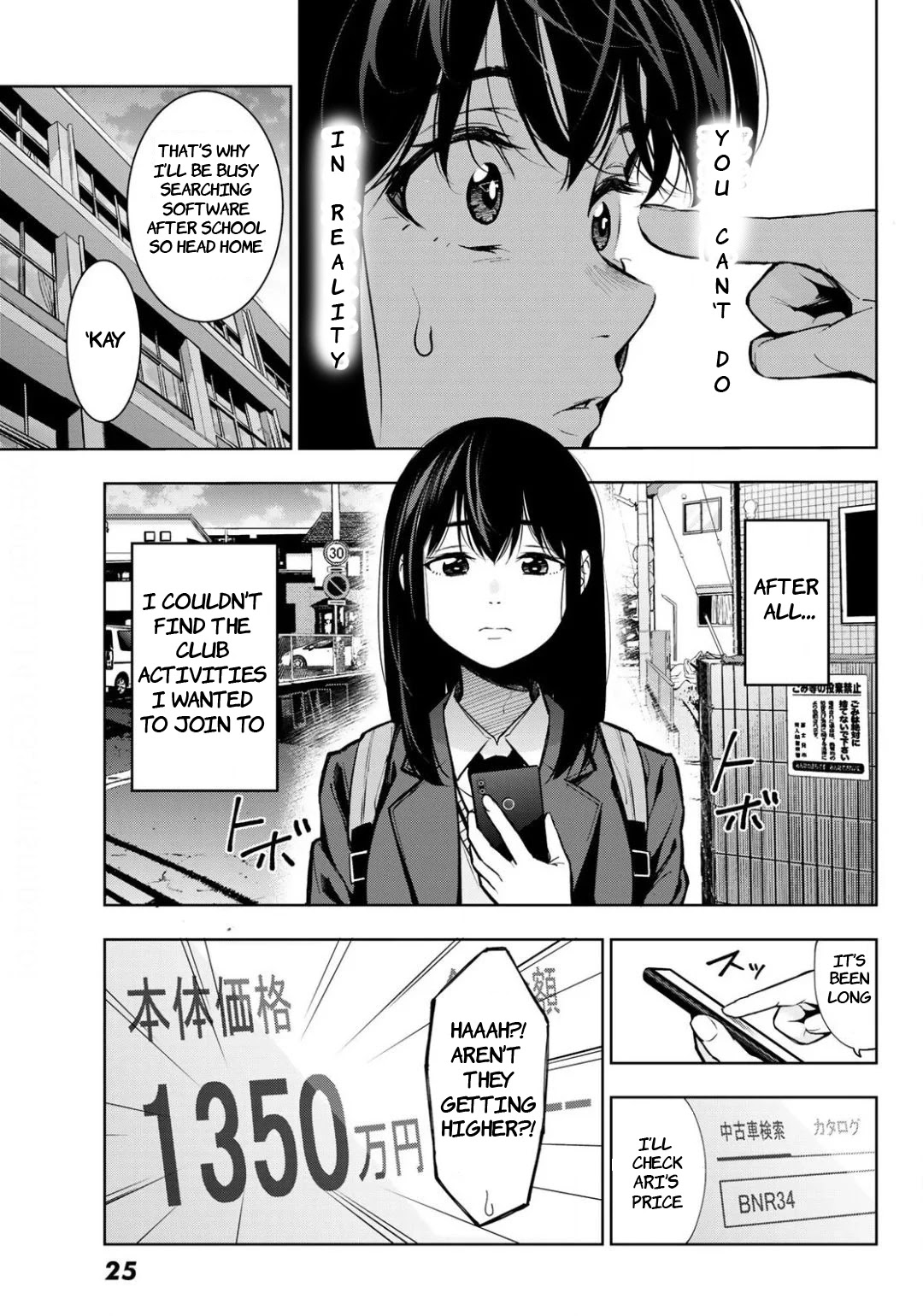 Inochigake demo Tarinai nosa Chapter 1 page 17 - Chapter 1: Youth Challenge