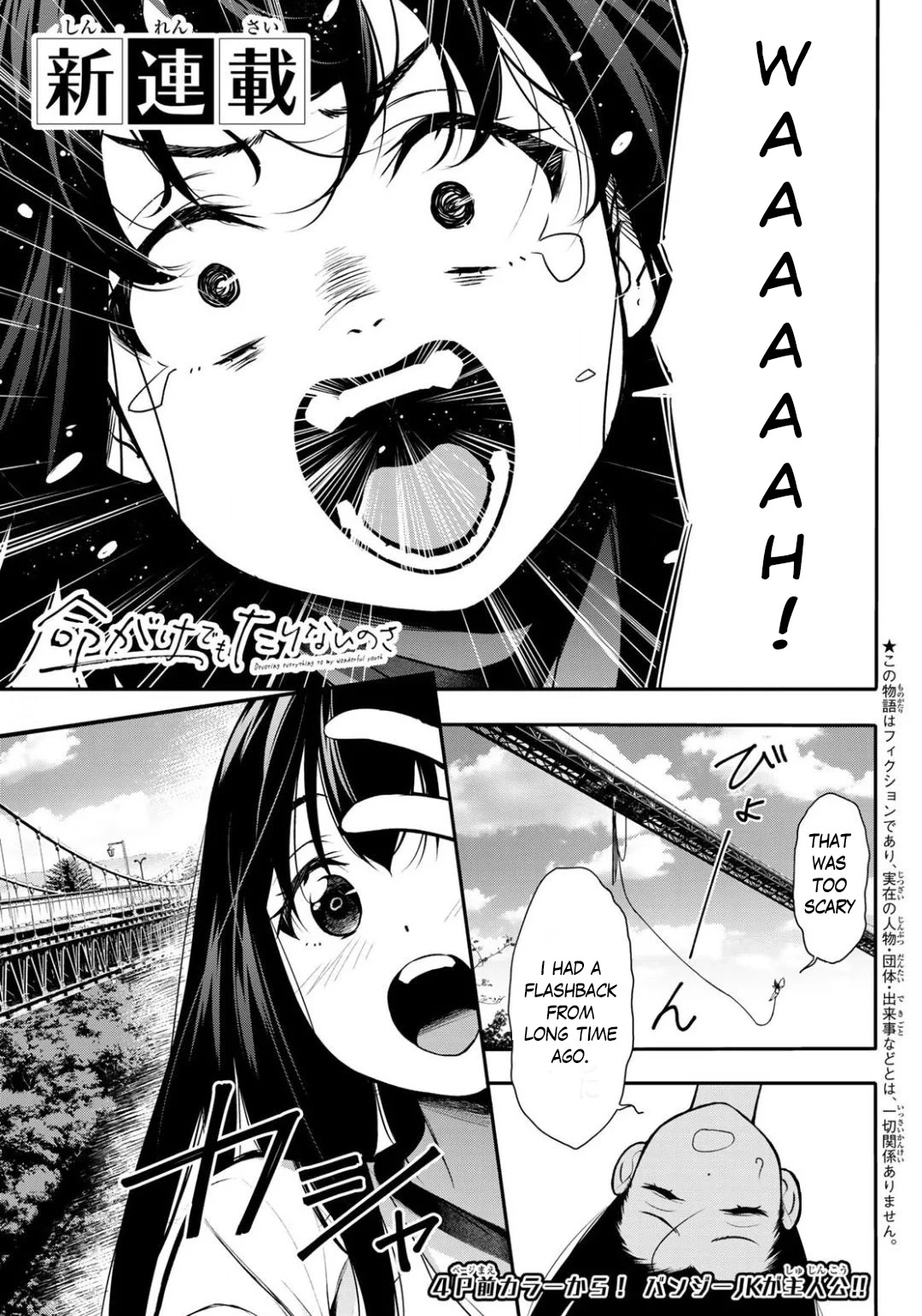Inochigake demo Tarinai nosa Chapter 1 page 3 - Chapter 1: Youth Challenge