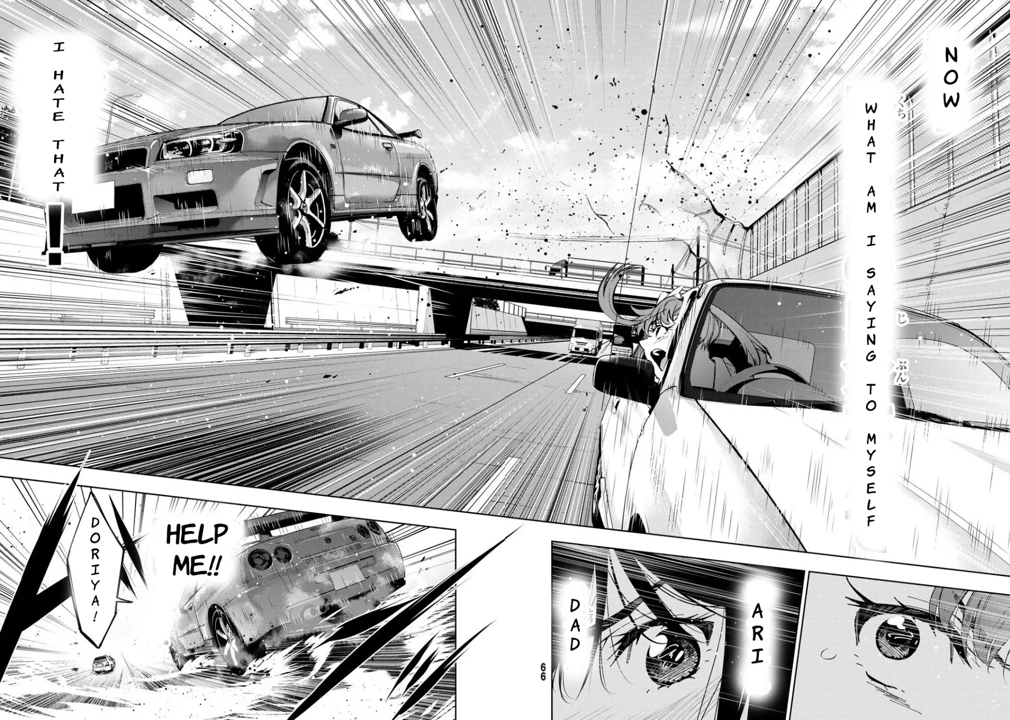 Inochigake demo Tarinai nosa Chapter 1 page 57 - Chapter 1: Youth Challenge