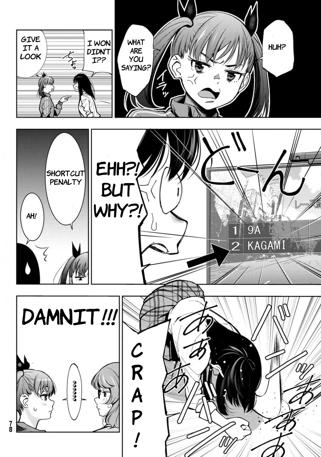 Inochigake demo Tarinai nosa Chapter 1 page 67 - Chapter 1: Youth Challenge