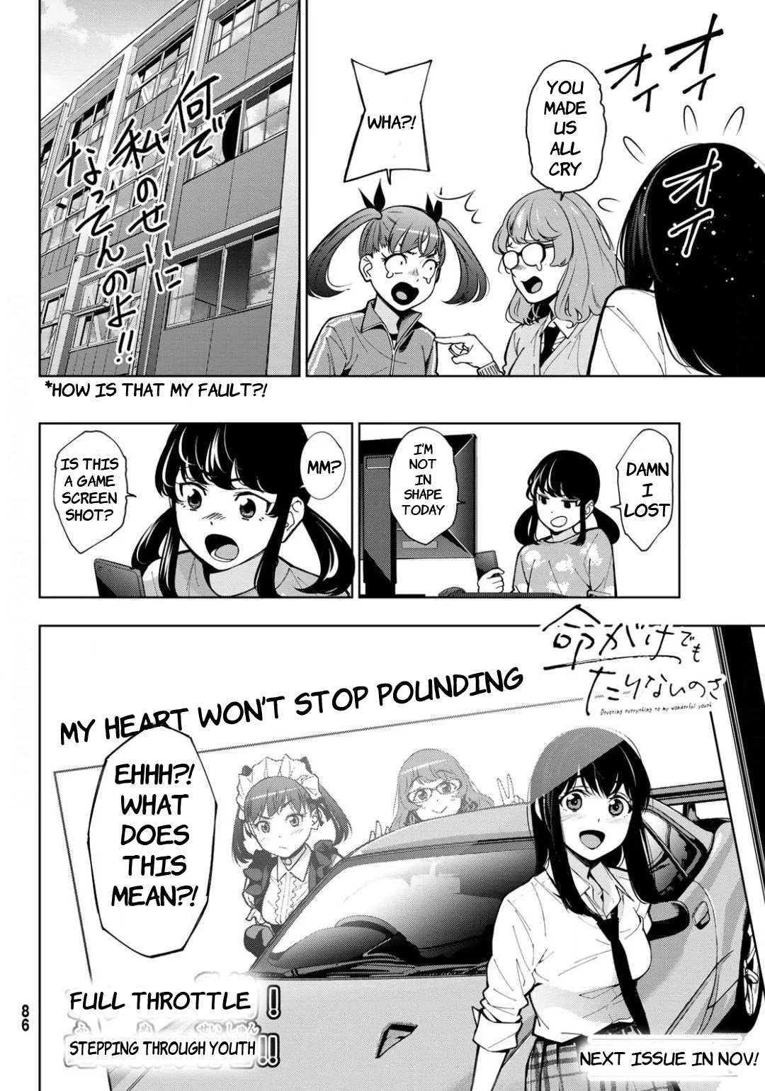 Inochigake demo Tarinai nosa Chapter 1 page 75 - Chapter 1: Youth Challenge