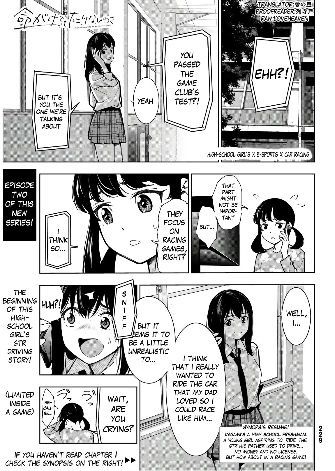 Inochigake demo Tarinai nosa Chapter 2 page 1 - Chapter 2: Beginner's Practice