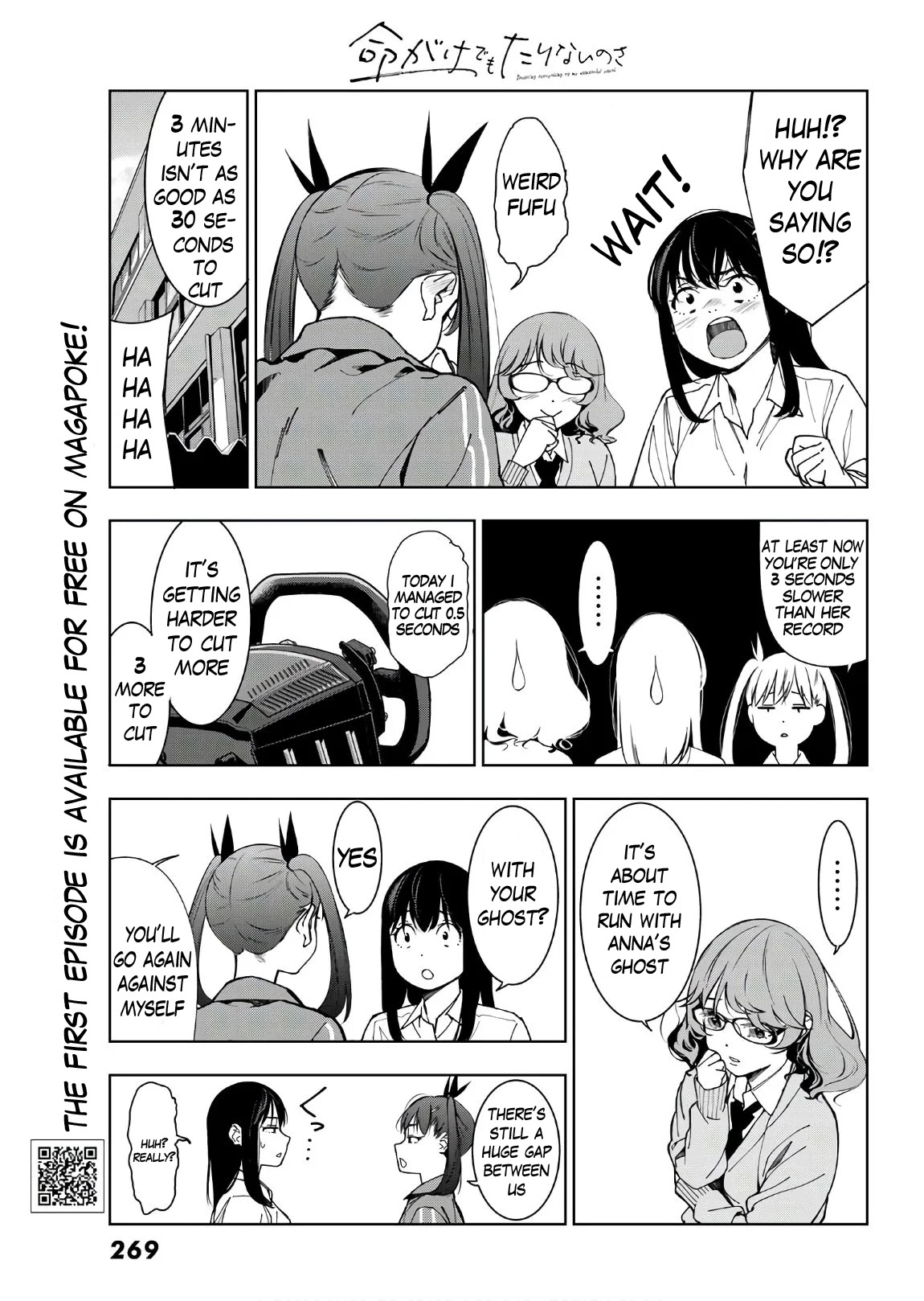 Inochigake demo Tarinai nosa Chapter 2 page 41 - Chapter 2: Beginner's Practice