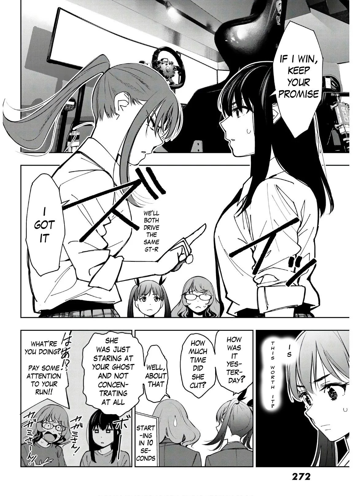 Inochigake demo Tarinai nosa Chapter 2 page 44 - Chapter 2: Beginner's Practice