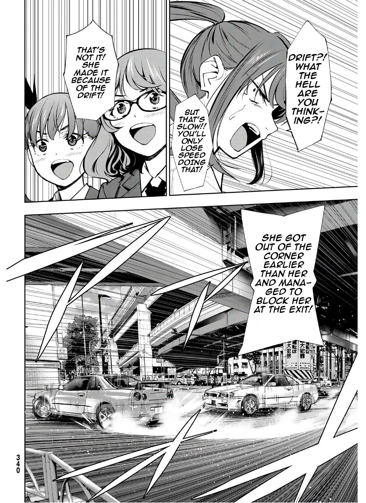 Inochigake demo Tarinai nosa Chapter 3 page 21 - Chapter 3: Reproduction Driving