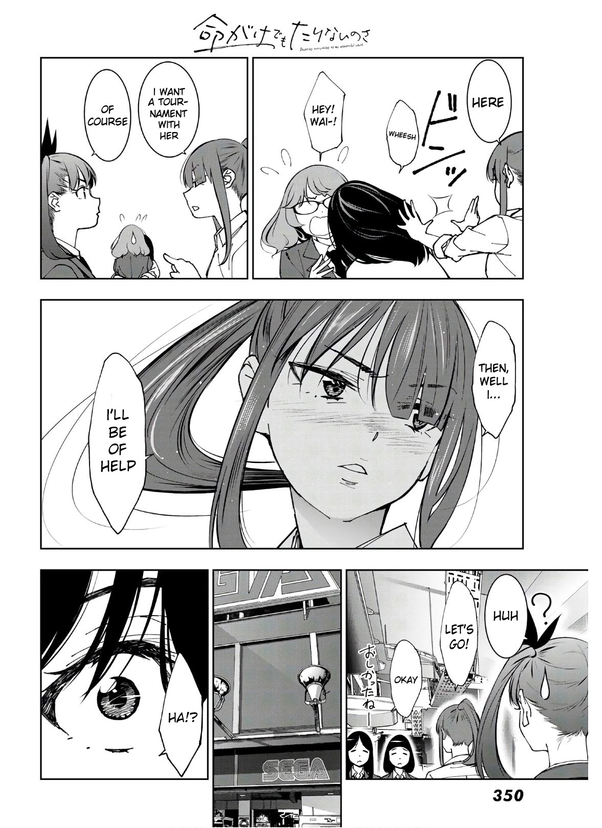 Inochigake demo Tarinai nosa Chapter 3 page 31 - Chapter 3: Reproduction Driving