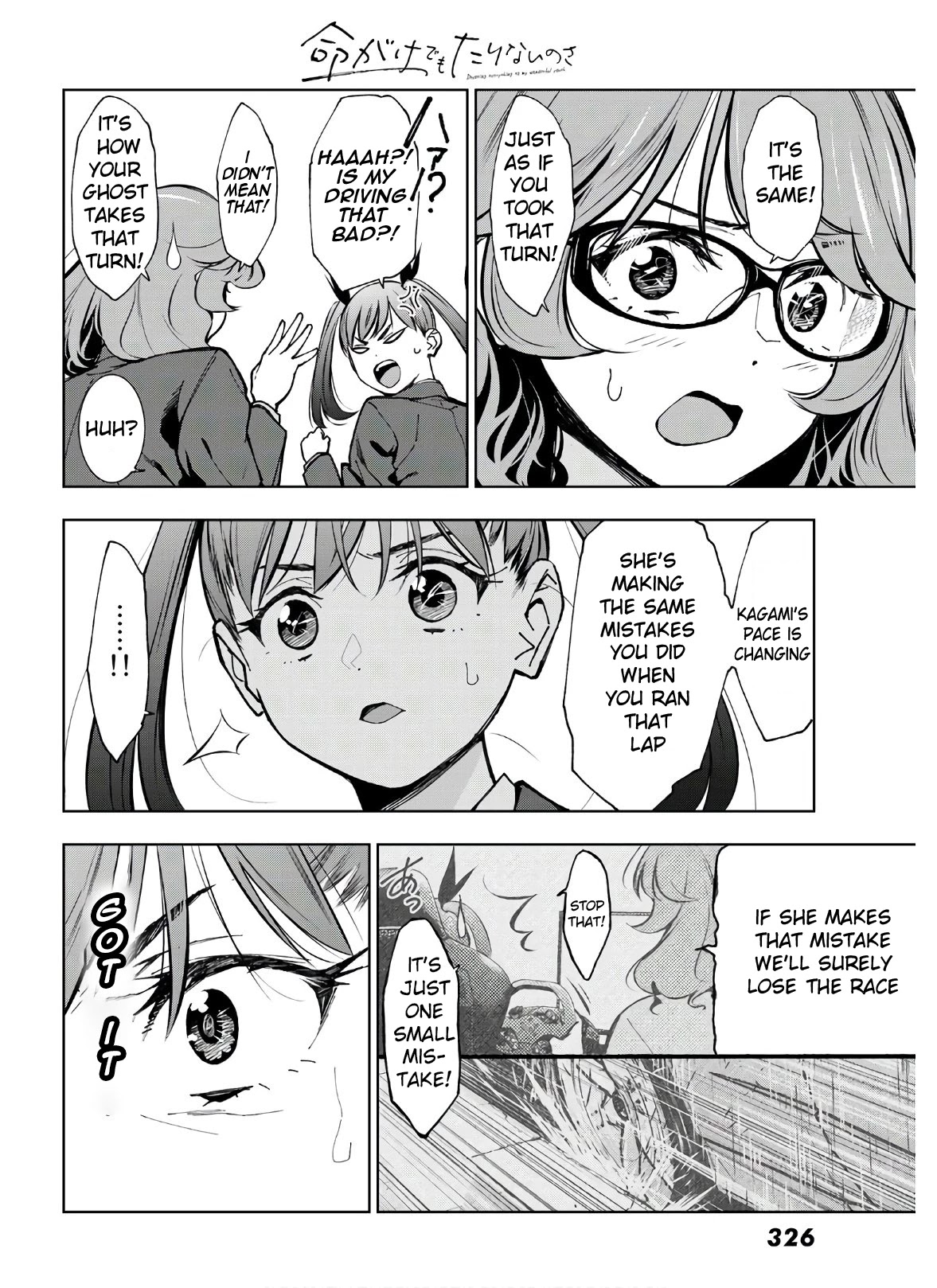 Inochigake demo Tarinai nosa Chapter 3 page 8 - Chapter 3: Reproduction Driving