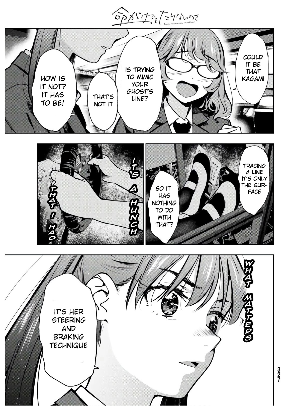 Inochigake demo Tarinai nosa Chapter 3 page 9 - Chapter 3: Reproduction Driving