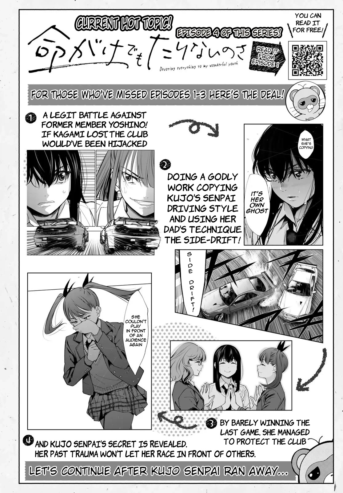 Inochigake demo Tarinai nosa Chapter 4 page 1 - Chapter 4: Severe Trauma