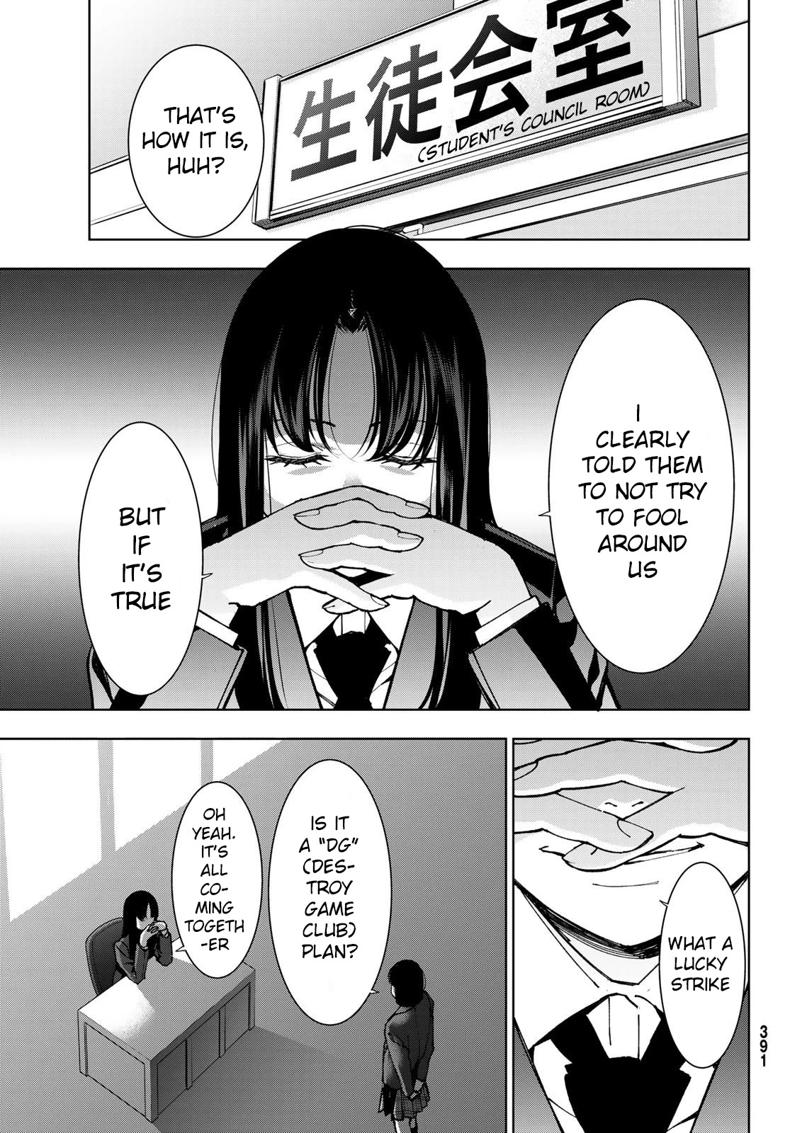 Inochigake demo Tarinai nosa Chapter 4 page 14 - Chapter 4: Severe Trauma