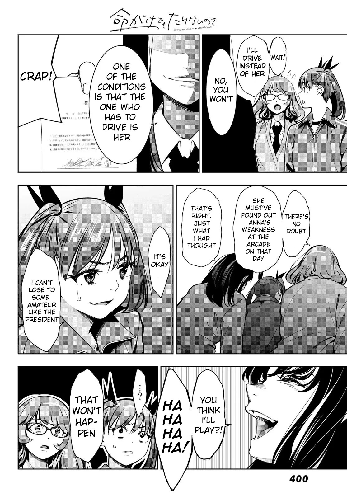 Inochigake demo Tarinai nosa Chapter 4 page 23 - Chapter 4: Severe Trauma