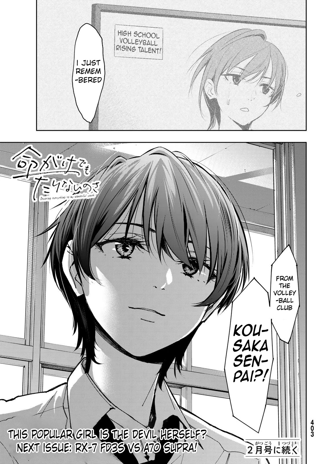 Inochigake demo Tarinai nosa Chapter 4 page 26 - Chapter 4: Severe Trauma
