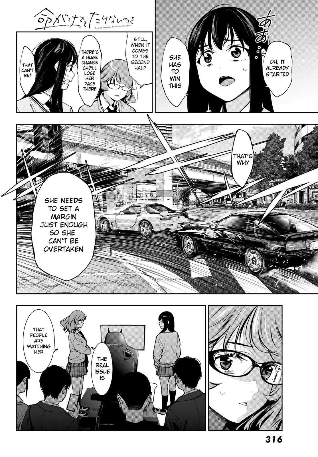 Inochigake demo Tarinai nosa Chapter 5 page 13 - Chapter 5: True Teammates
