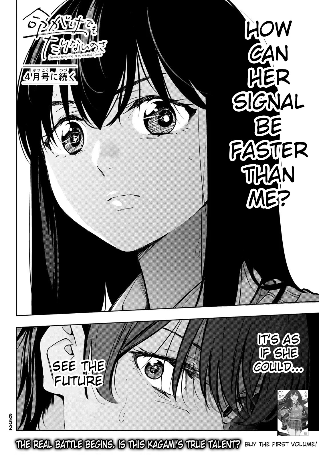 Inochigake demo Tarinai nosa Chapter 6 page 35 - Chapter 6: Red-Hot Side by Side