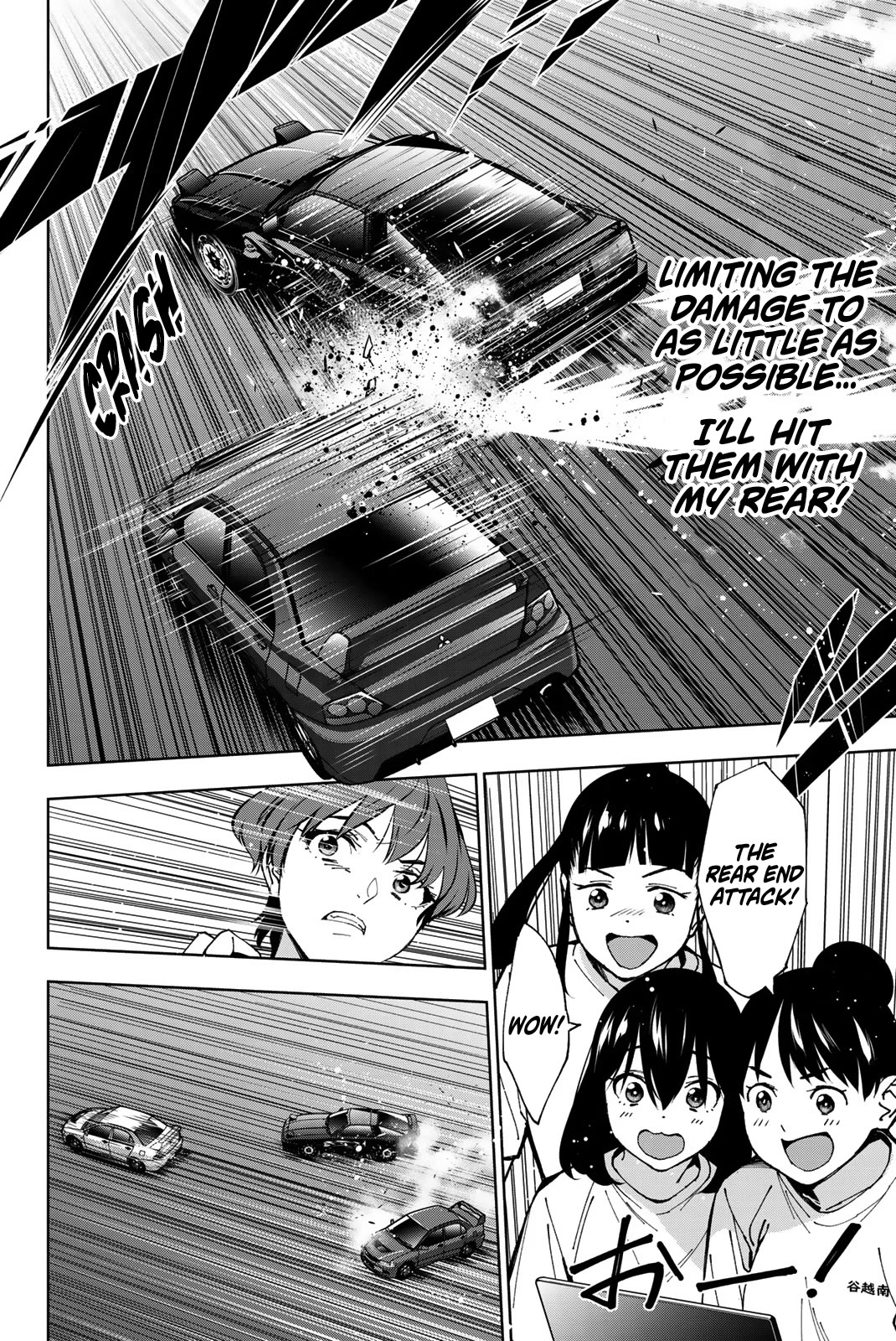 Inochigake demo Tarinai nosa Chapter 9 page 24 - Chapter 9: Final Chapter - Devoting Everything to My Wonderful Youth [END]