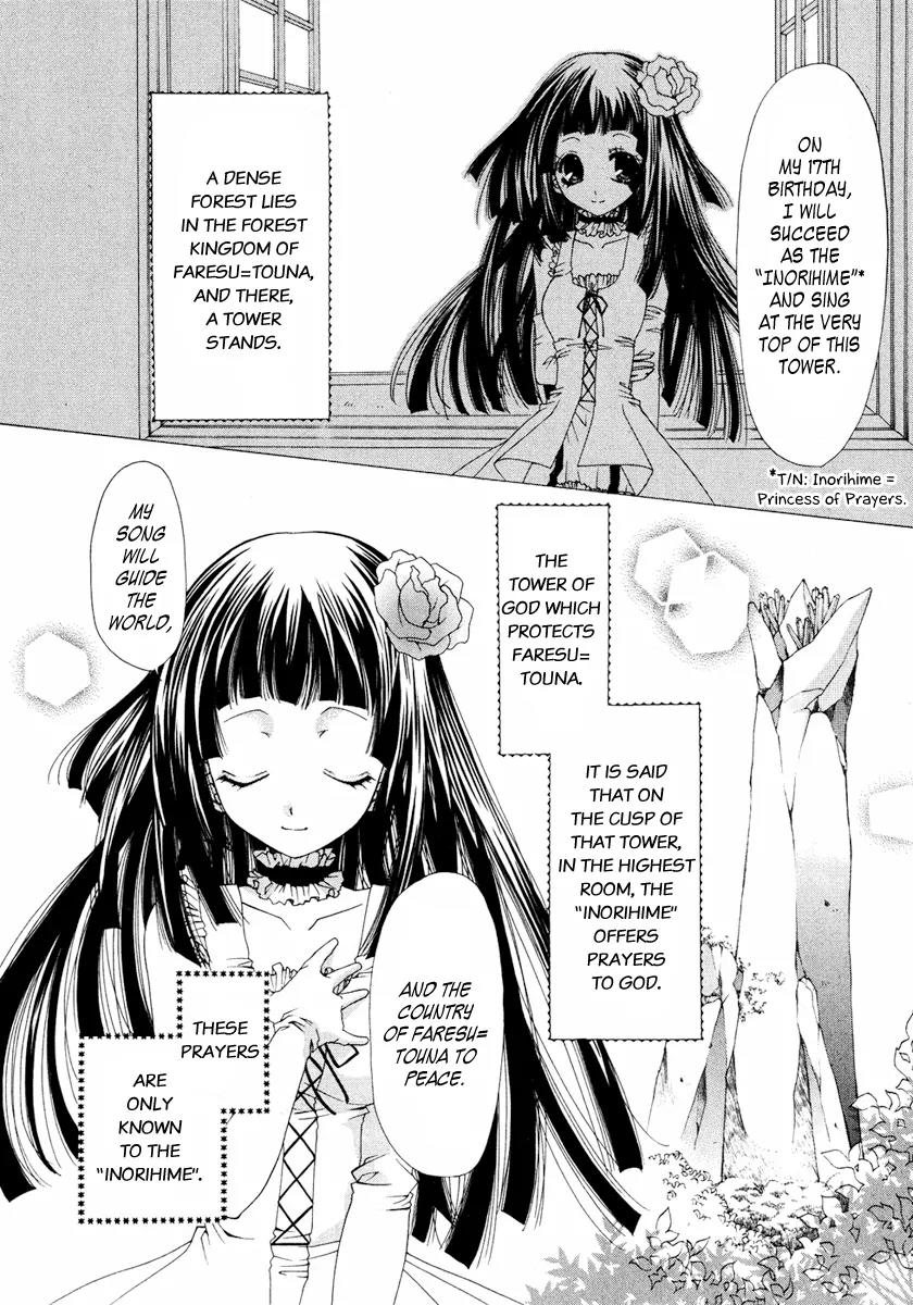 Inorihime wa Sora ni Warau Chapter 1 page 12 - Chapter 1