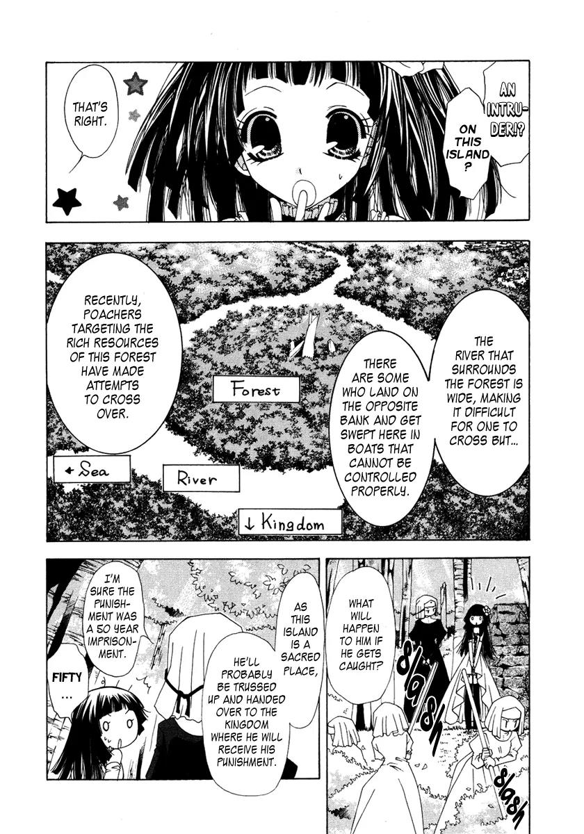 Inorihime wa Sora ni Warau Chapter 1 page 16 - Chapter 1